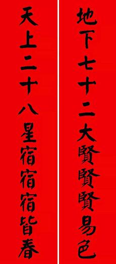 经典常谈第2章周易解析五行周易推算(经典常谈周易内容概括300字)