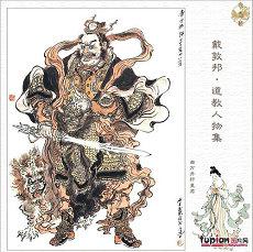 佛教怎么破解阴桃花(桃花桃花煞爱情)