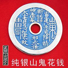  陶字的五行属性是什么五行起名天干(取名)